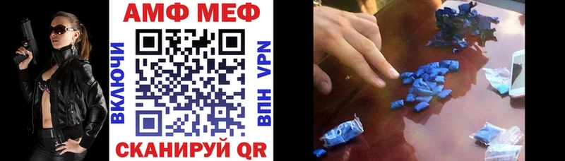 АМФЕТАМИН 97%  гидра   Дрезна 