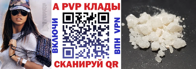 мориарти состав  Дрезна  A-PVP крисы CK 