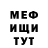 Первитин пудра GlEBOFAN