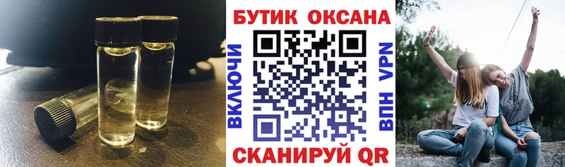БУТИРАТ бутик Дрезна