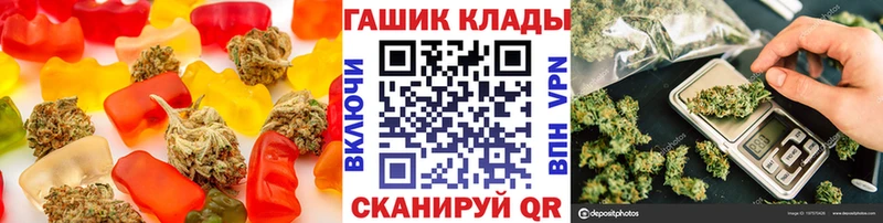 гидра ссылка  Дрезна  Cannafood марихуана  где найти  