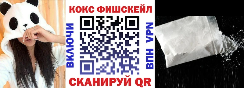 COCAIN Колумбийский  даркнет состав  Дрезна 
