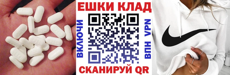 ЭКСТАЗИ 300 mg  Дрезна 