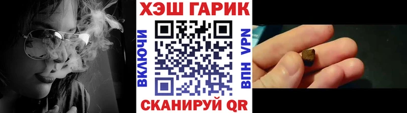 хочу наркоту  Дрезна  Гашиш гарик 