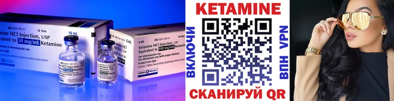 КЕТАМИН ketamine  купить наркотики цена  Дрезна 