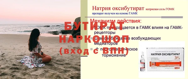 Альфа ПВП Белоозёрский