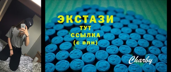 бутират Беломорск