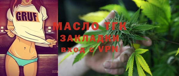 бутират Беломорск