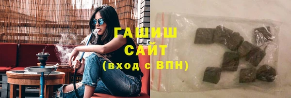 бутират Беломорск