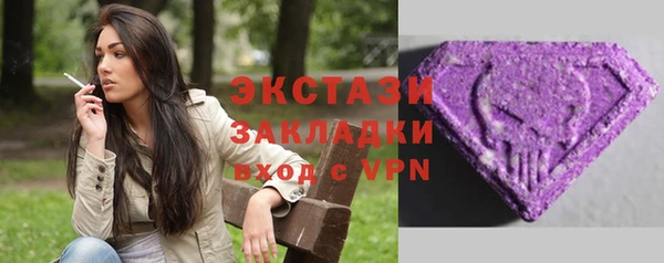 ПСИЛОЦИБИНОВЫЕ ГРИБЫ Белокуриха