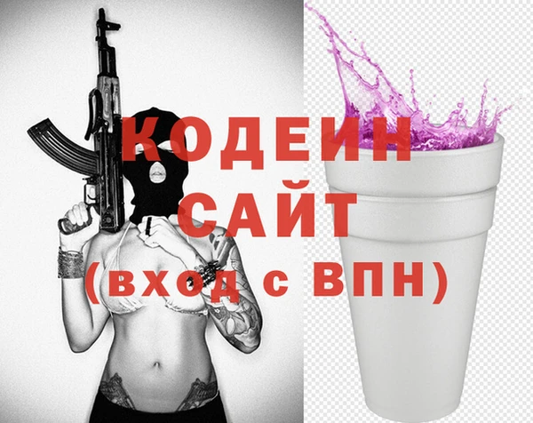 Альфа ПВП Белоозёрский