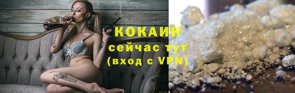 бутират Беломорск