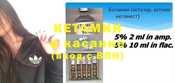 бутират Беломорск