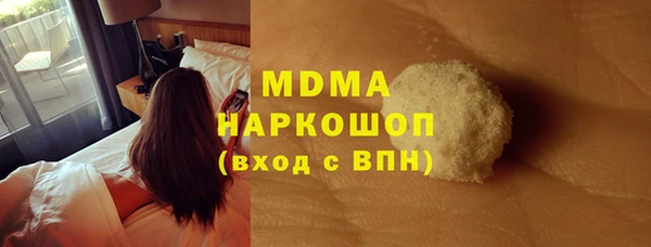ПСИЛОЦИБИНОВЫЕ ГРИБЫ Белокуриха