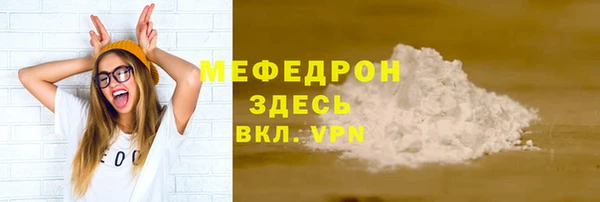 ПСИЛОЦИБИНОВЫЕ ГРИБЫ Белокуриха