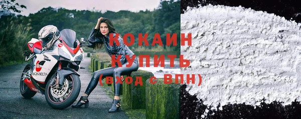 бутират Беломорск