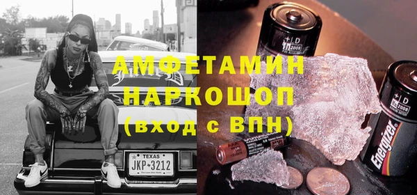 Альфа ПВП Белоозёрский