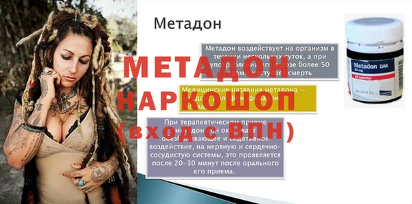 ПСИЛОЦИБИНОВЫЕ ГРИБЫ Белокуриха