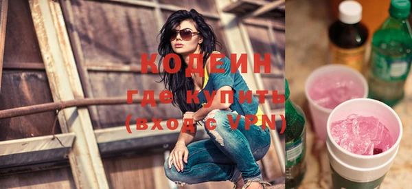 бутират Беломорск