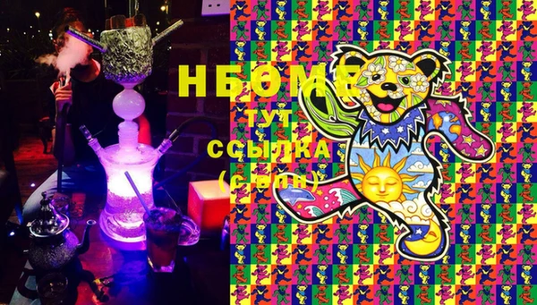 бутират Беломорск