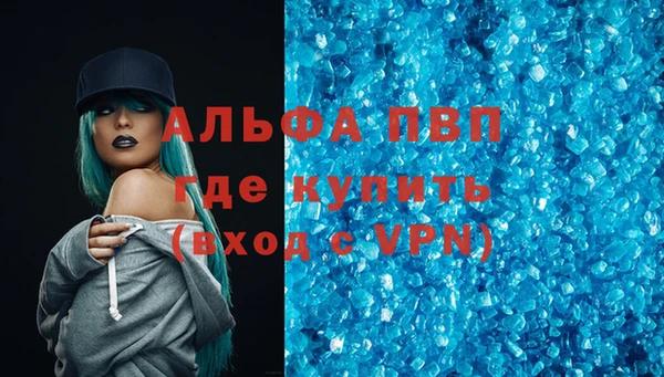 Альфа ПВП Белоозёрский