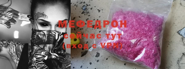 бутират Беломорск