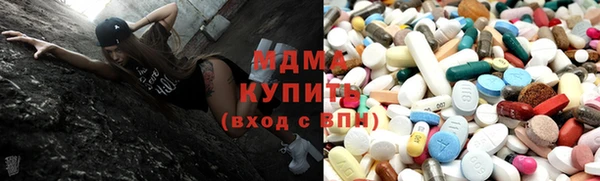 бутират Беломорск