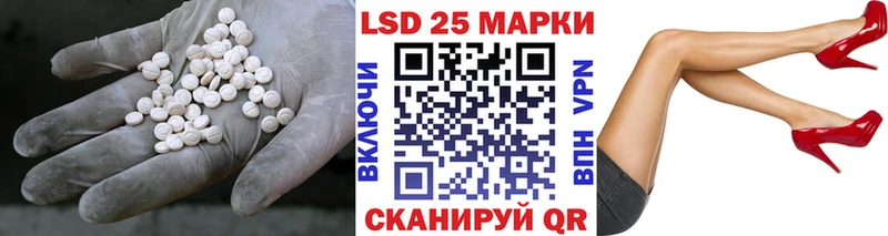 ссылка на мегу ССЫЛКА  Дрезна  ЛСД экстази кислота  где найти наркотики 