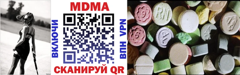 сколько стоит  Дрезна  МДМА VHQ 