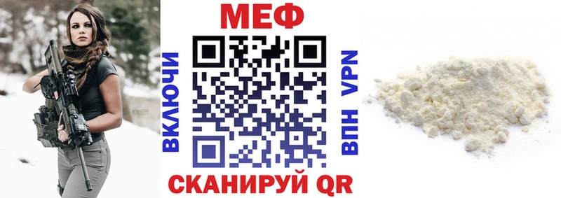 магазин продажи Дрезна МЕФ кристаллы