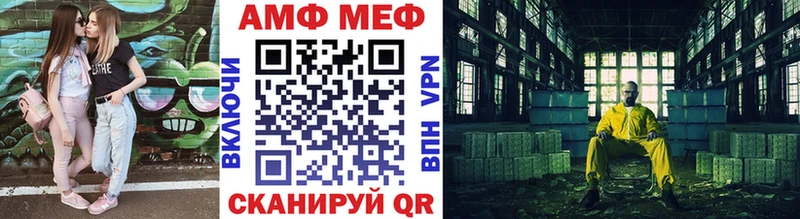 где можно купить   Дрезна  KRAKEN рабочий сайт  мориарти Telegram  Метамфетамин витя 